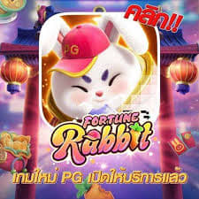 jogar fortune rabbit ícone